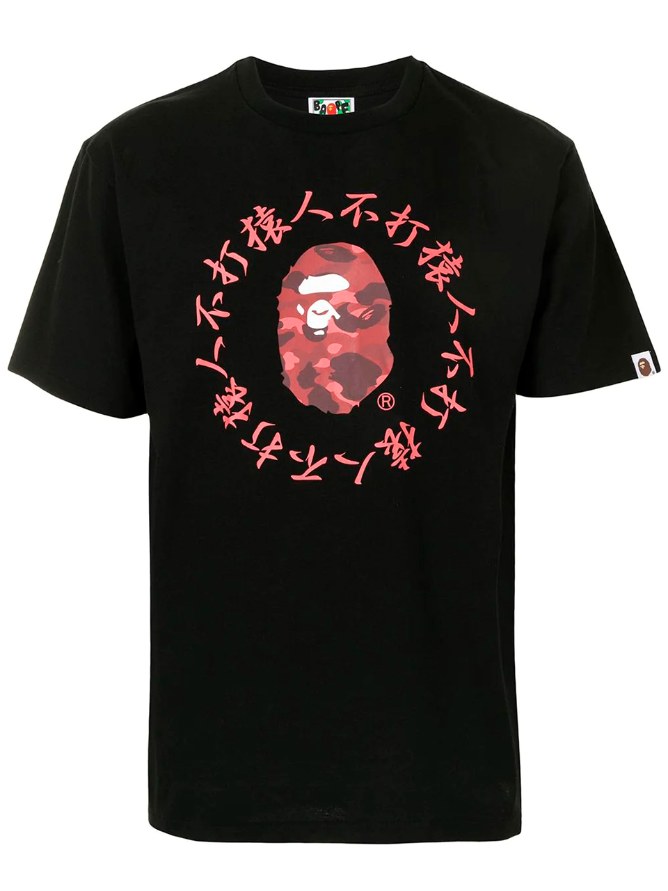Imagem de: Camiseta BAPE Camo Kanji Preta com Logo